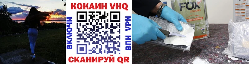 Где купить наркотики Меленки Кокаин Меф мяу мяу Гашиш Alpha PVP Codein МАРИХУАНА