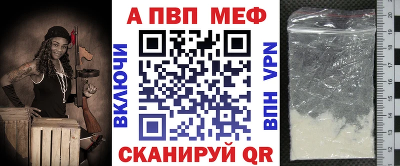 А ПВП СК  Меленки 