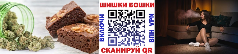 Canna-Cookies конопля  Меленки 