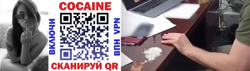 где купить наркотик  Меленки  Кокаин Перу 