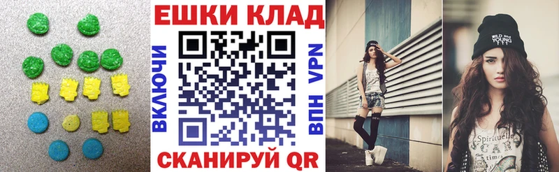 Экстази louis Vuitton  ссылка на мегу tor  Меленки  купить наркотики сайты 