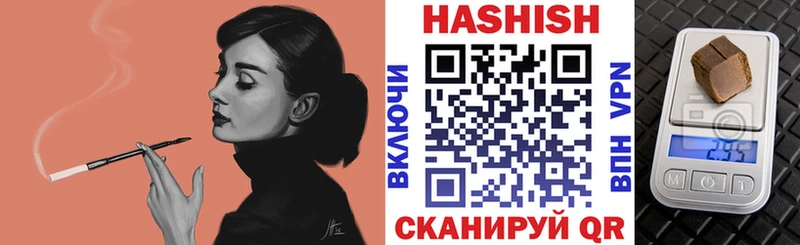 ГАШ убойный Меленки