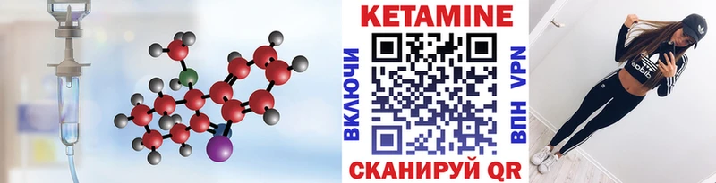 нарко площадка клад  Меленки  Кетамин VHQ 