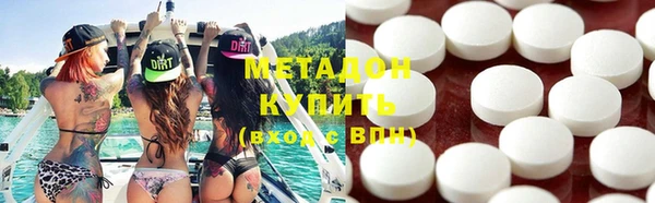 мяу мяу кристалл Горно-Алтайск