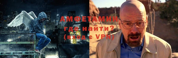 мефедрон VHQ Горнозаводск