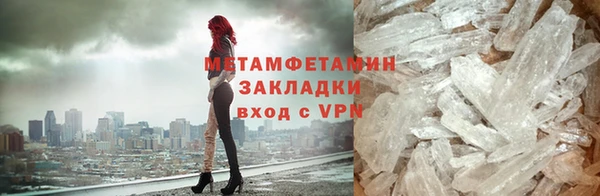 мет Горняк