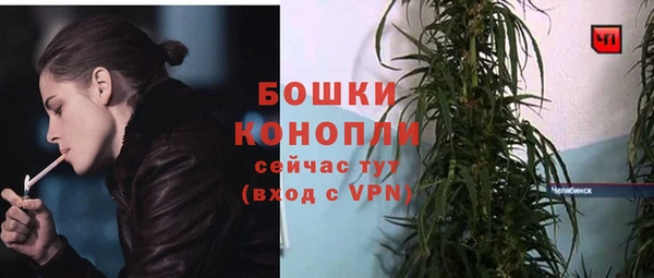 мефедрон VHQ Горнозаводск