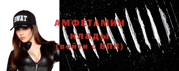 мет Горняк