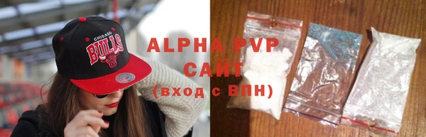 мяу мяу кристалл Горно-Алтайск