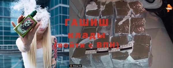 мефедрон VHQ Горнозаводск