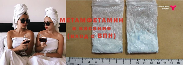 мефедрон VHQ Горнозаводск