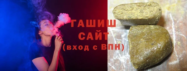 мет Горняк