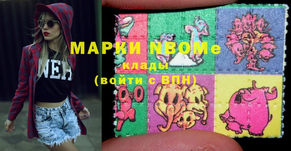 мет Горняк