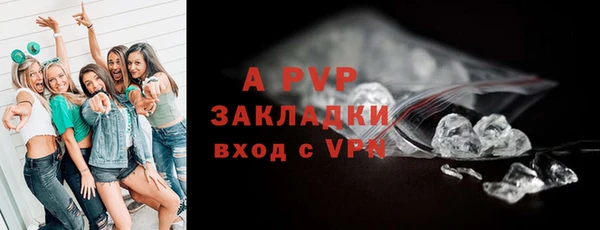 мефедрон VHQ Горнозаводск