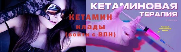 мефедрон VHQ Горнозаводск