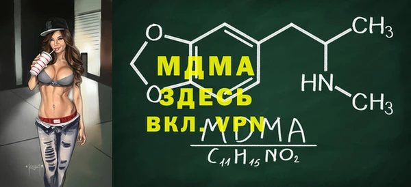 мяу мяу кристалл Горно-Алтайск