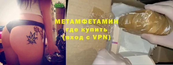 мет Горняк