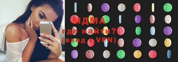мяу мяу кристалл Горно-Алтайск