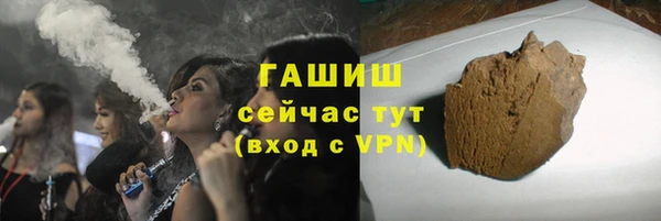 мет Горняк