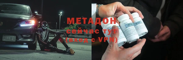 мефедрон VHQ Горнозаводск
