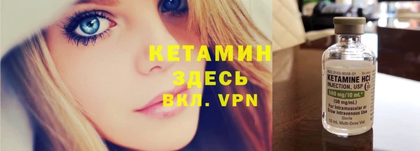 мяу мяу кристалл Горно-Алтайск
