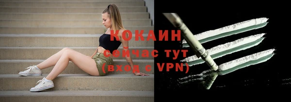 мефедрон VHQ Горнозаводск