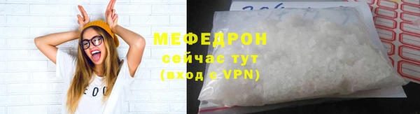 мет Горняк