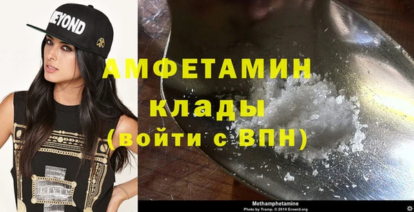 мяу мяу кристалл Горно-Алтайск