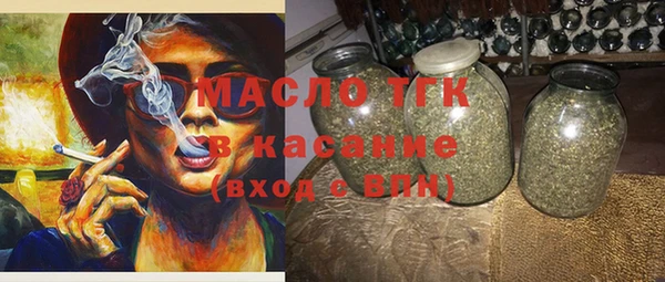 мяу мяу кристалл Горно-Алтайск