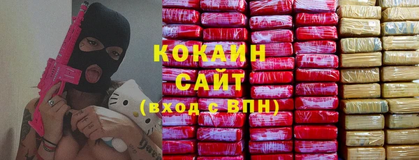 мяу мяу кристалл Горно-Алтайск