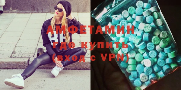 мет Горняк