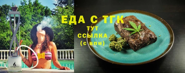 мефедрон VHQ Горнозаводск