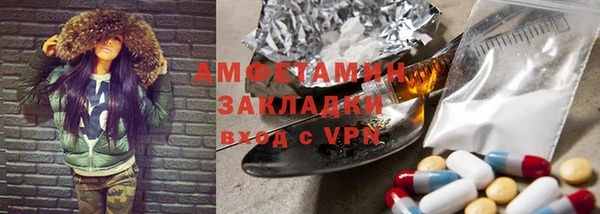 мефедрон VHQ Горнозаводск