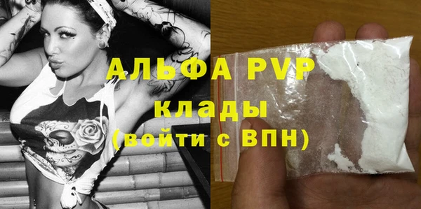 мет Горняк