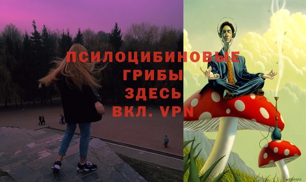 мефедрон VHQ Горнозаводск