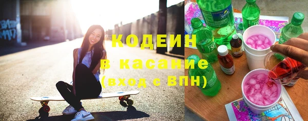 метамфетамин Кулебаки