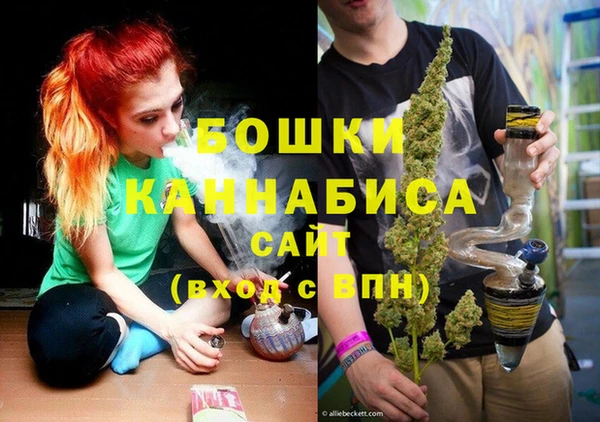 мет Горняк