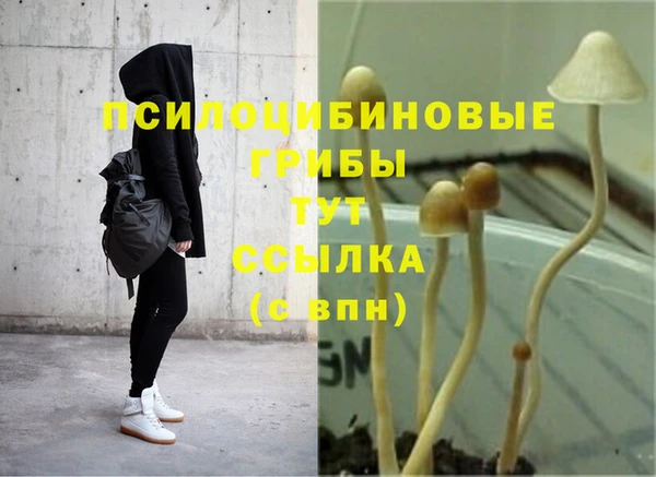 мефедрон VHQ Горнозаводск