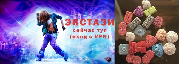 мет Горняк