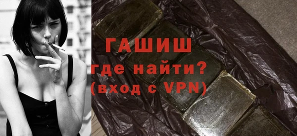 мет Горняк