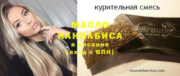 мет Горняк