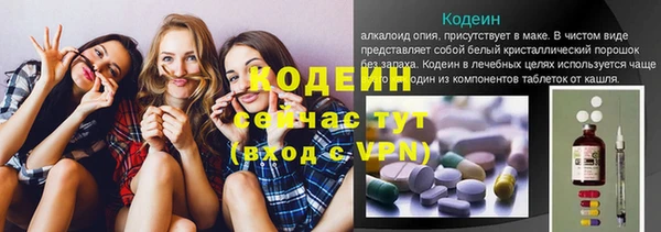 мяу мяу кристалл Горно-Алтайск