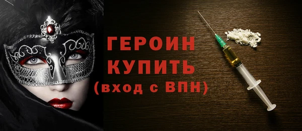 мефедрон VHQ Горнозаводск