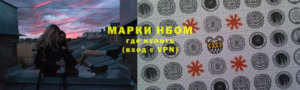 мяу мяу кристалл Горно-Алтайск