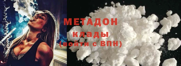 мет Горняк