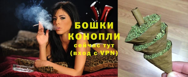 мяу мяу кристалл Горно-Алтайск