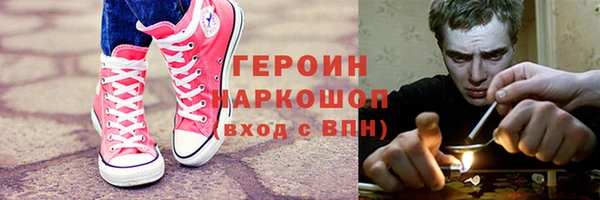мяу мяу кристалл Горно-Алтайск