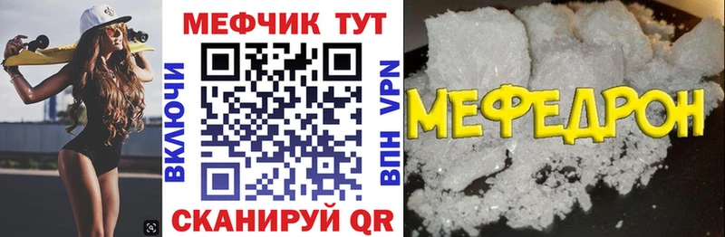 цены наркотик  Меленки  Меф VHQ 