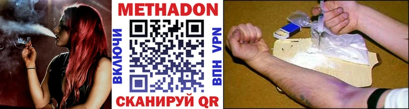 наркошоп  Меленки  Метадон VHQ 